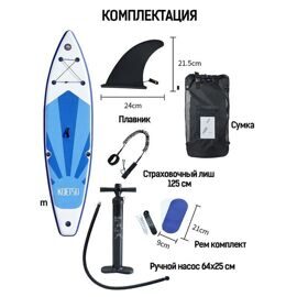 Koetsu 10’6" sup доска для плавания